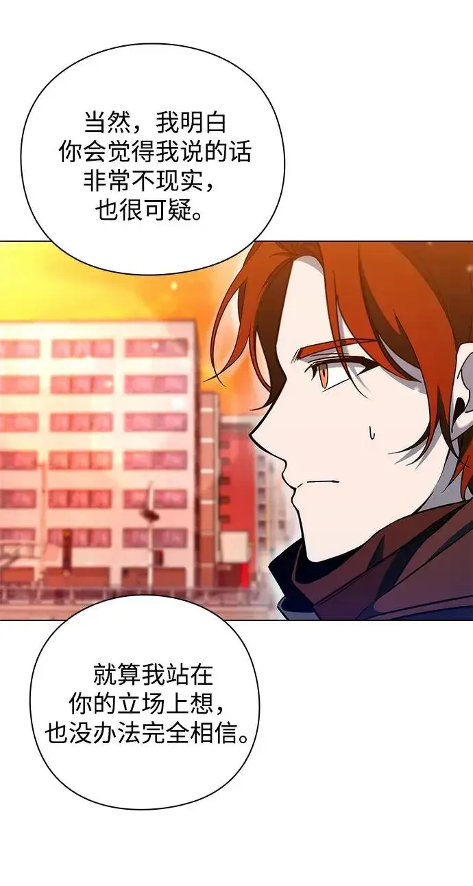 《武器锻造者》第24话图57