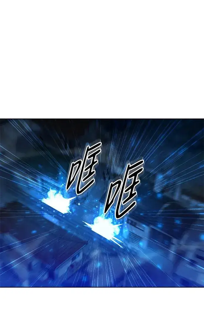 《武器锻造者》第26话图21