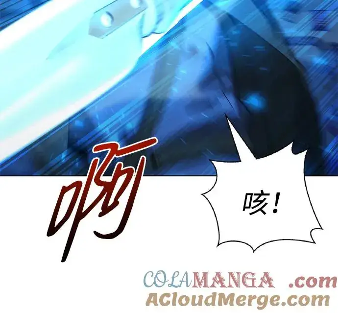 《武器锻造者》第26话图25