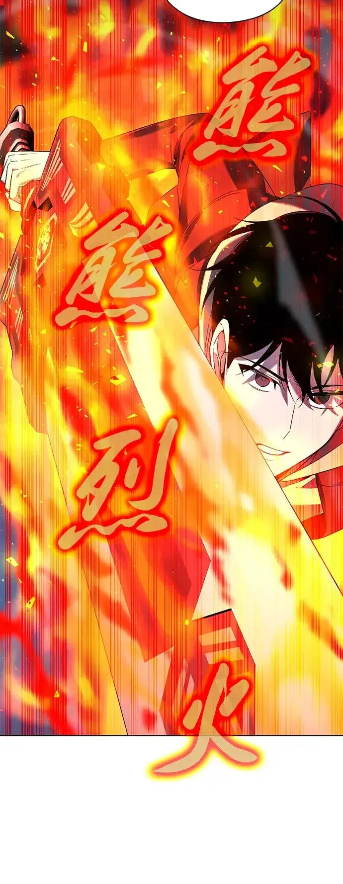 《武器锻造者》第26话图92