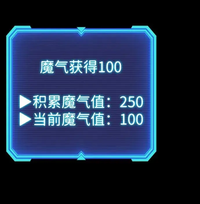 《武器锻造者》第27话图14