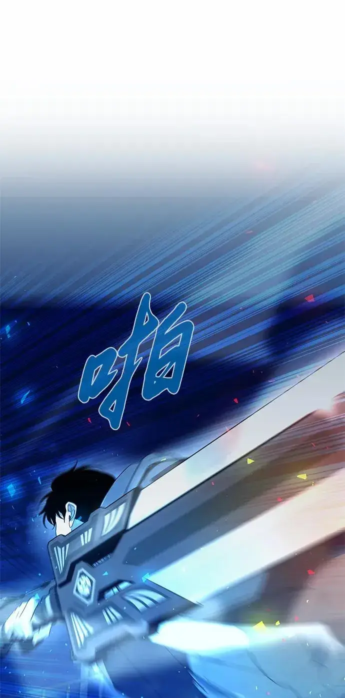 《武器锻造者》第27话图20