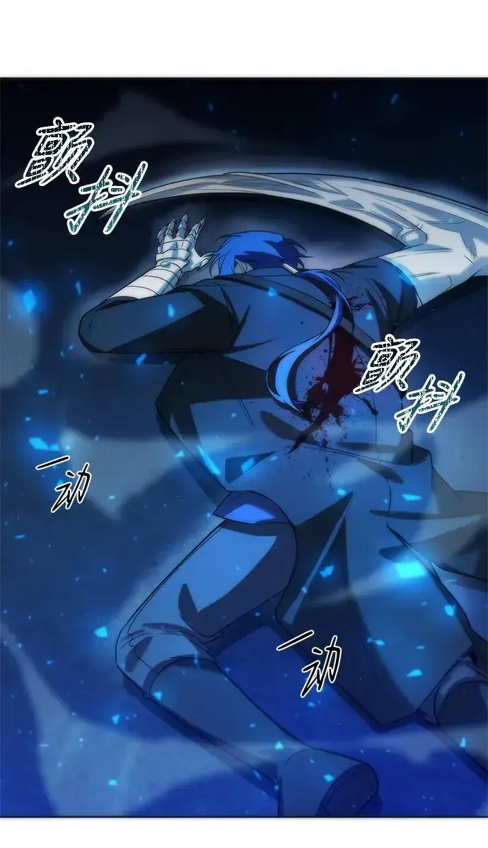 《武器锻造者》第27话图56