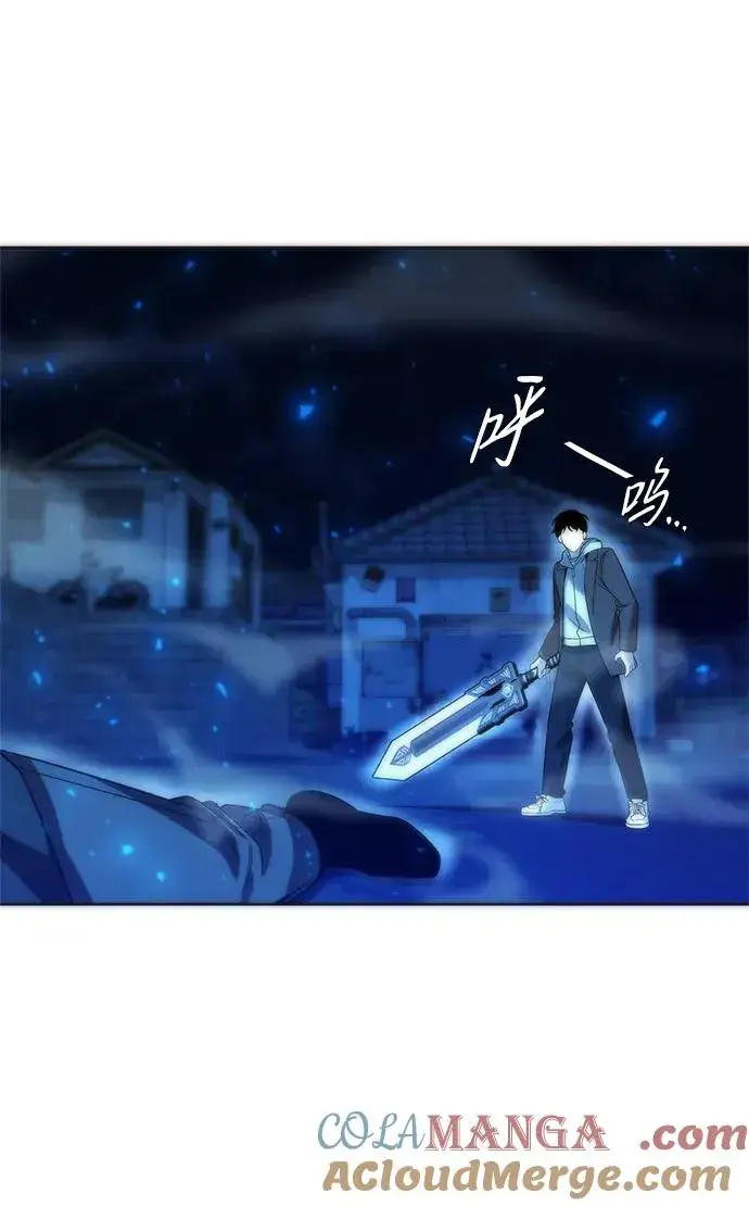 《武器锻造者》第27话图57