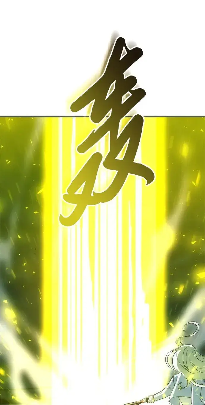 《武器锻造者》第27话图94
