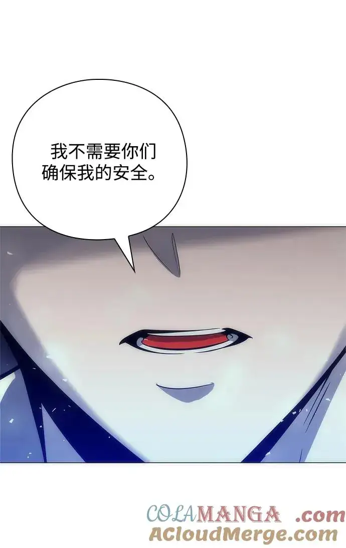 《武器锻造者》第29话图65