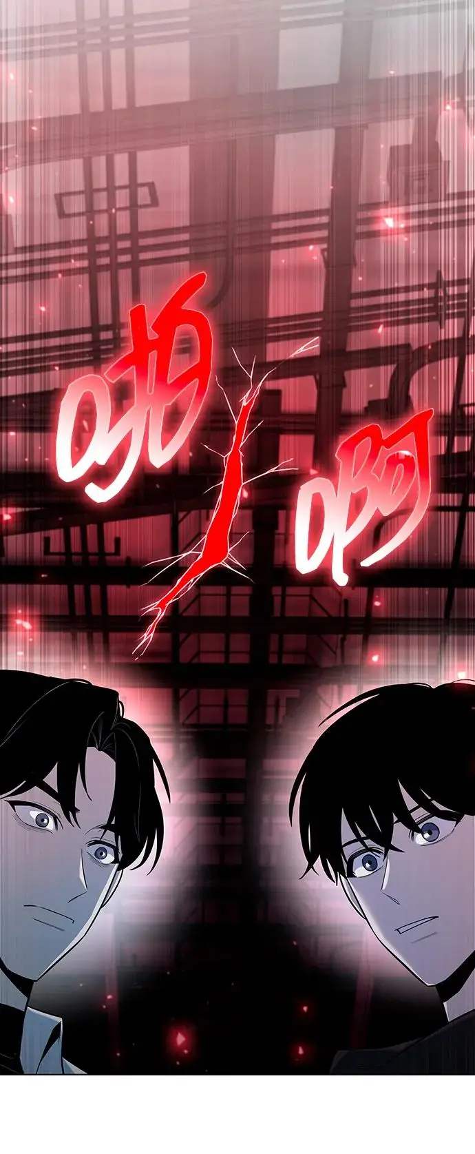 《武器锻造者》第69话图59