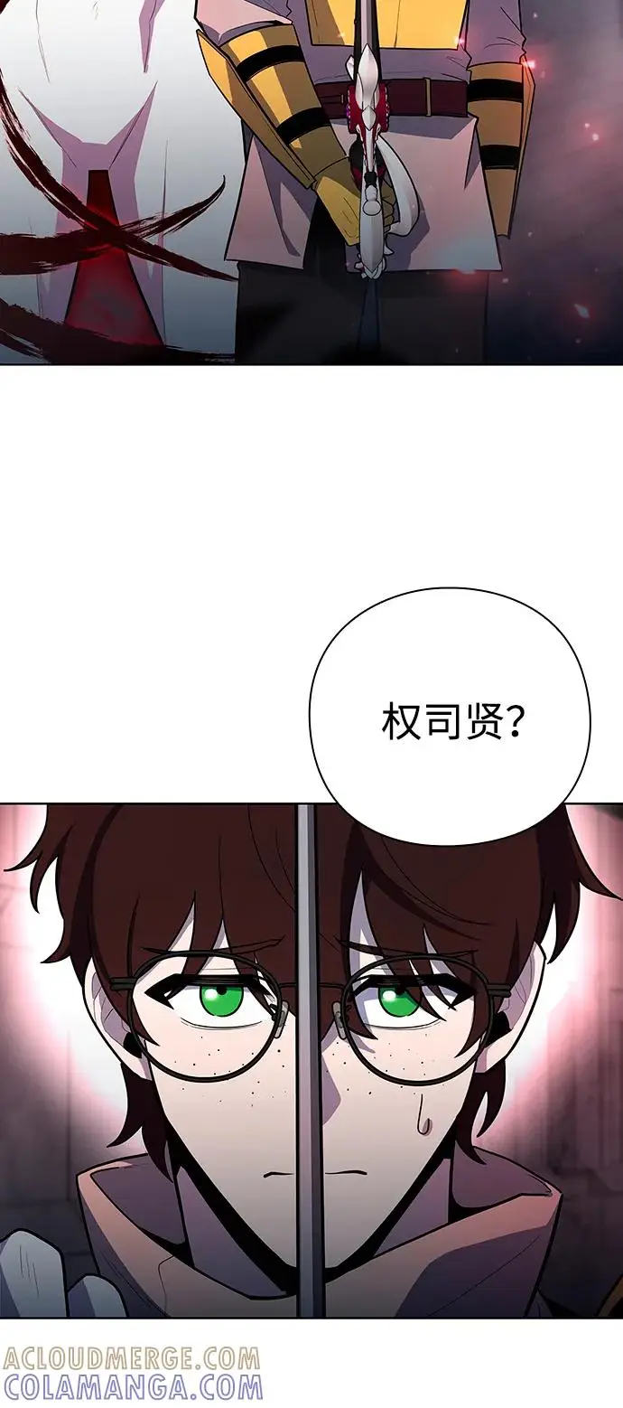 《武器锻造者》第69话图70