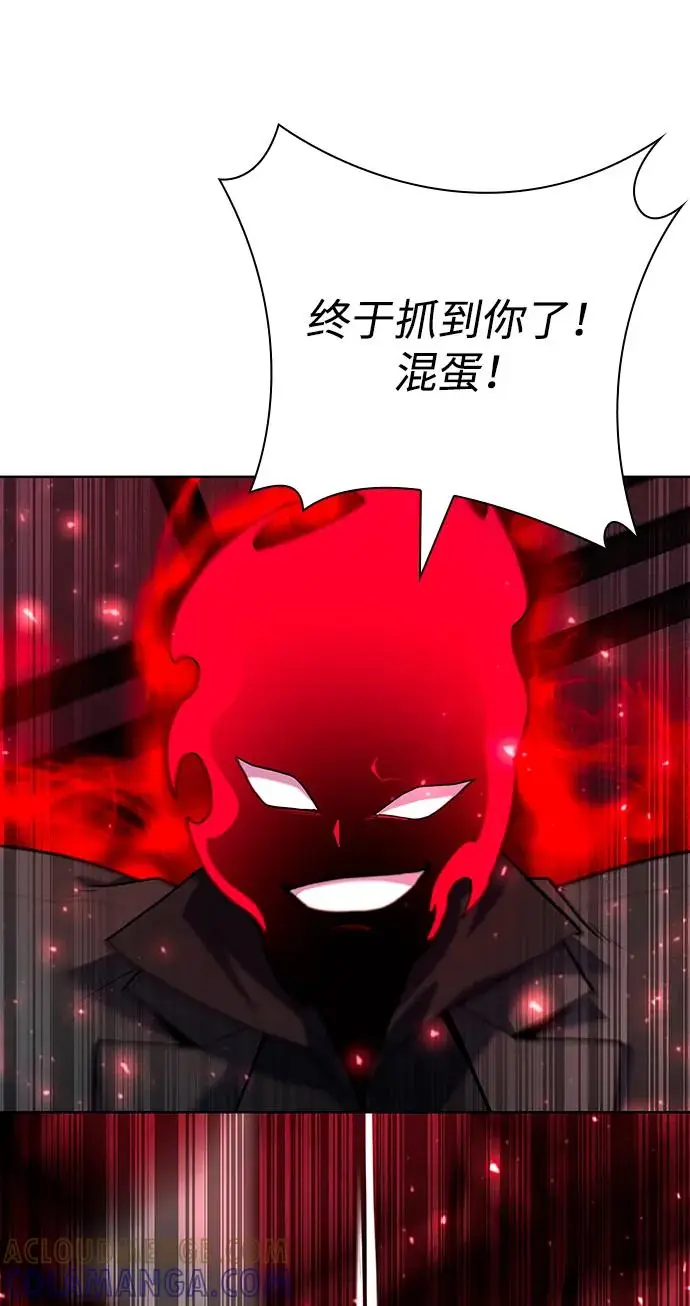 《武器锻造者》第69话图82