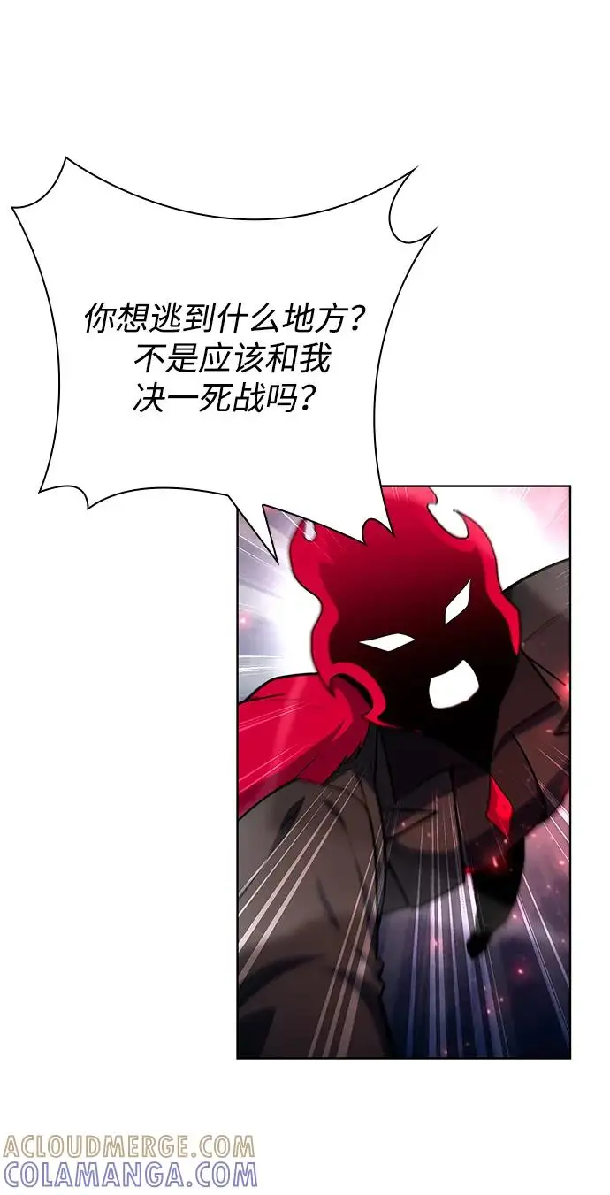 《武器锻造者》第70话图34