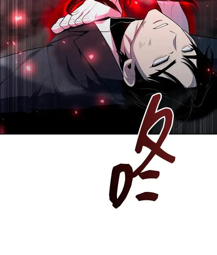 《武器锻造者》第70话图62