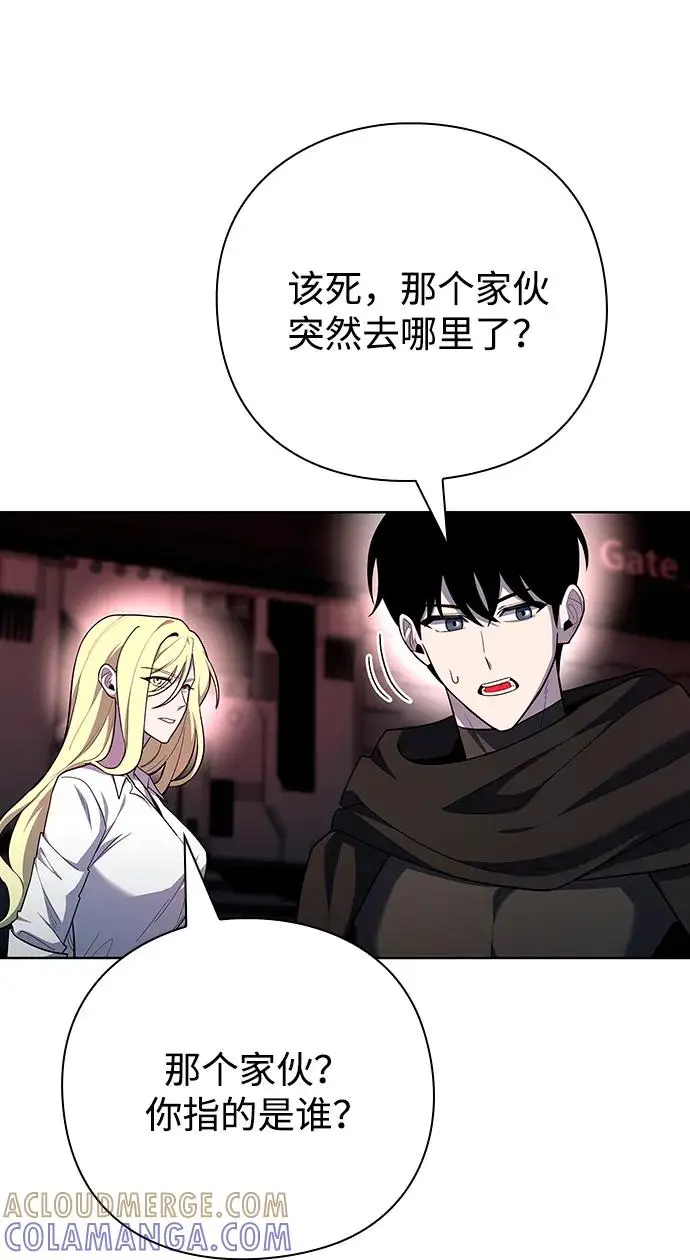 《武器锻造者》第71话图76