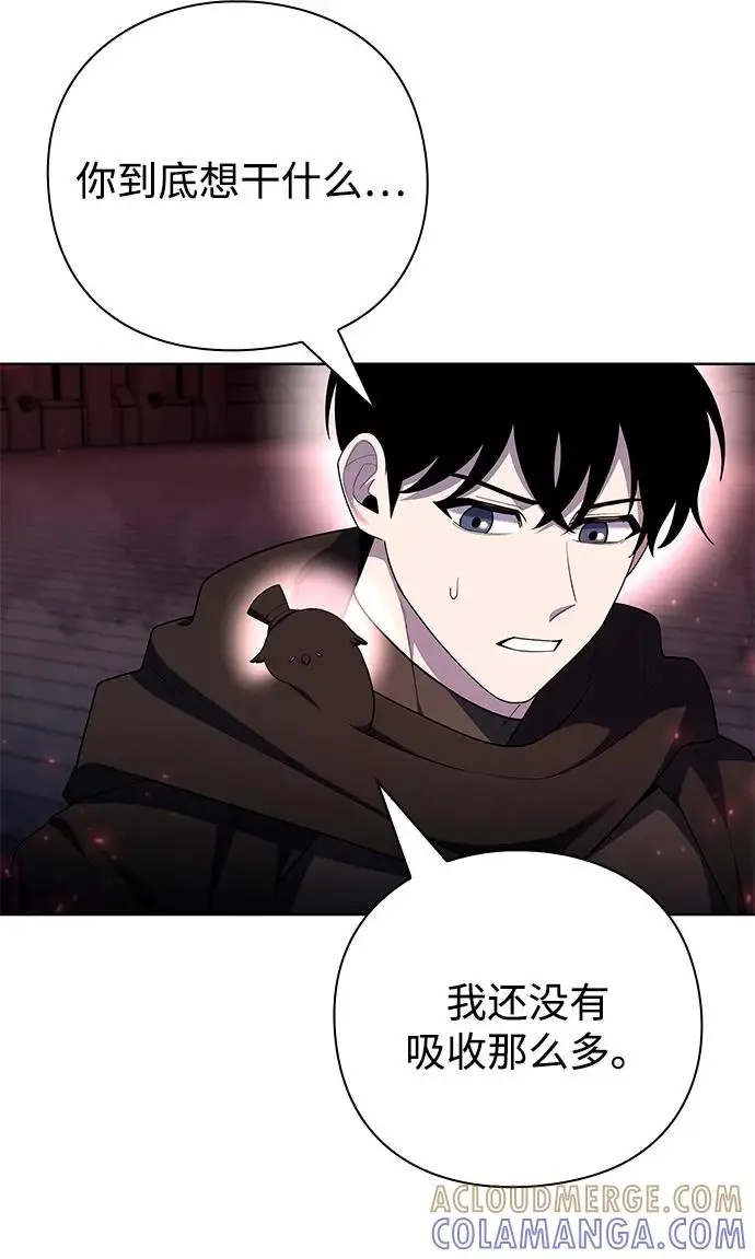 《武器锻造者》第72话图31