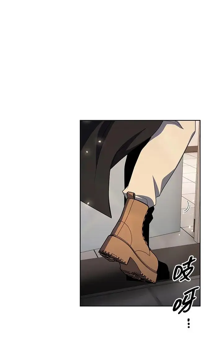 《武器锻造者》第73话图42