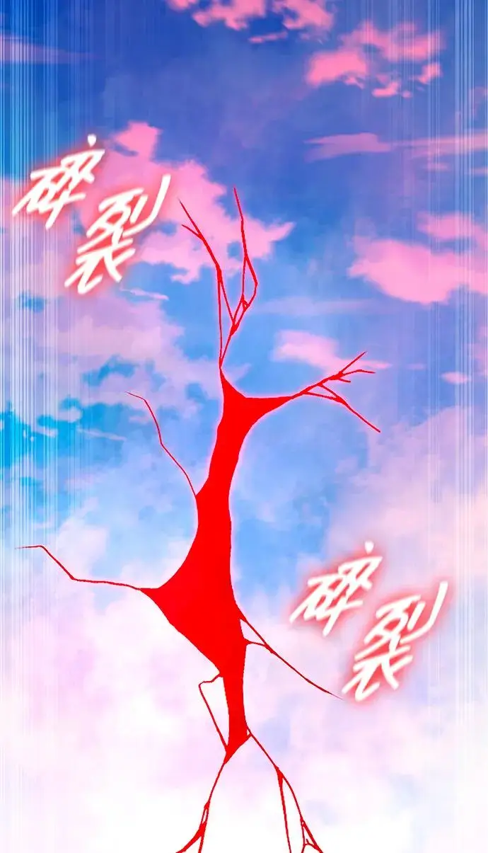 《武器锻造者》第73话图51
