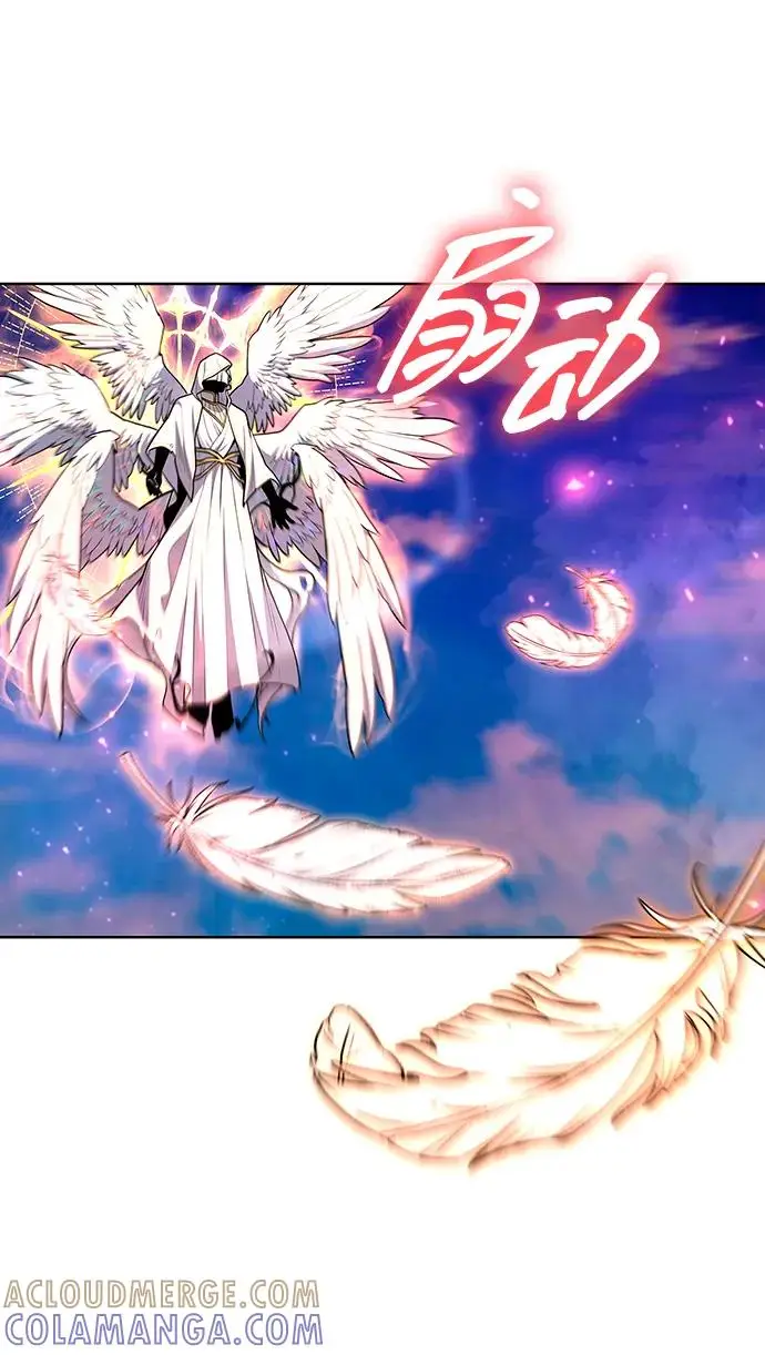 《武器锻造者》第73话图55