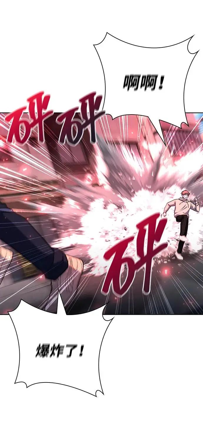 《武器锻造者》第73话图57