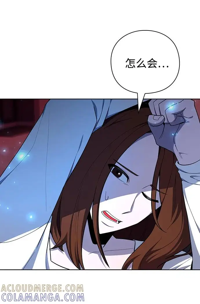 《武器锻造者》第73话图58