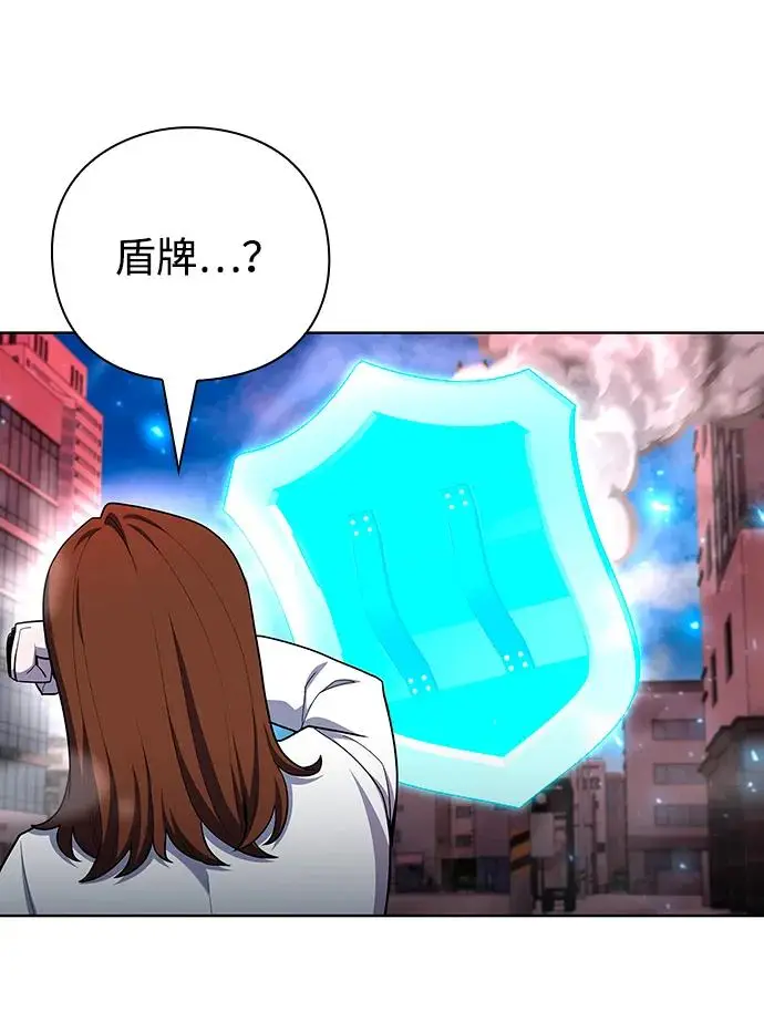 《武器锻造者》第73话图59