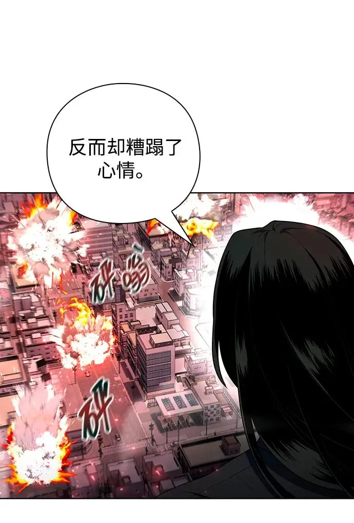 《武器锻造者》第73话图62