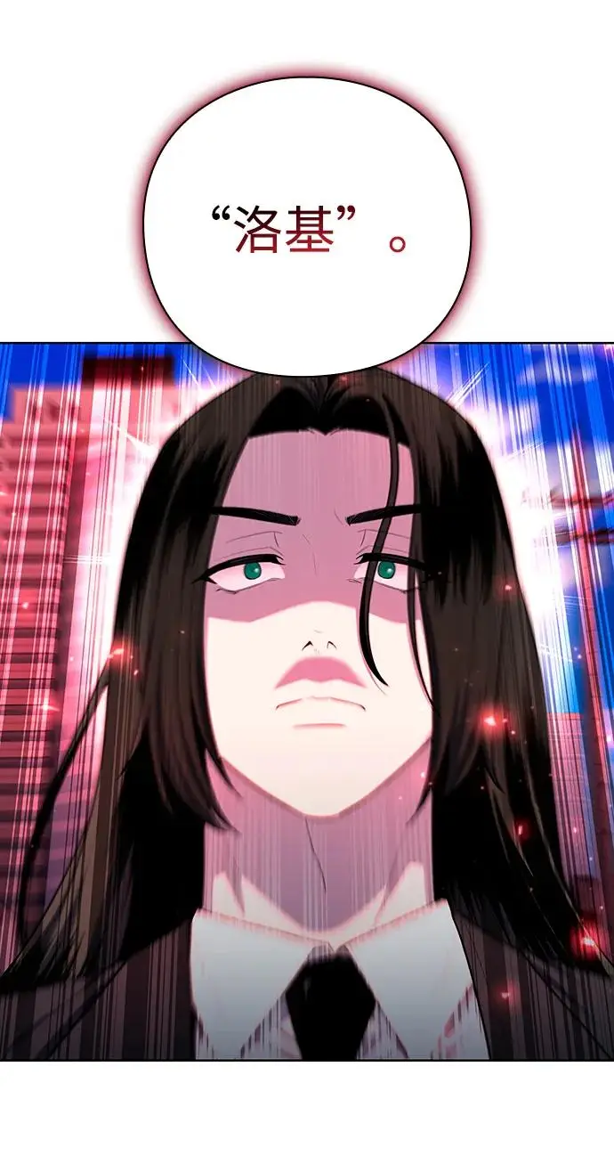 《武器锻造者》第73话图72