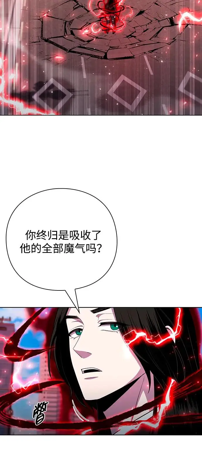 《武器锻造者》第73话图78