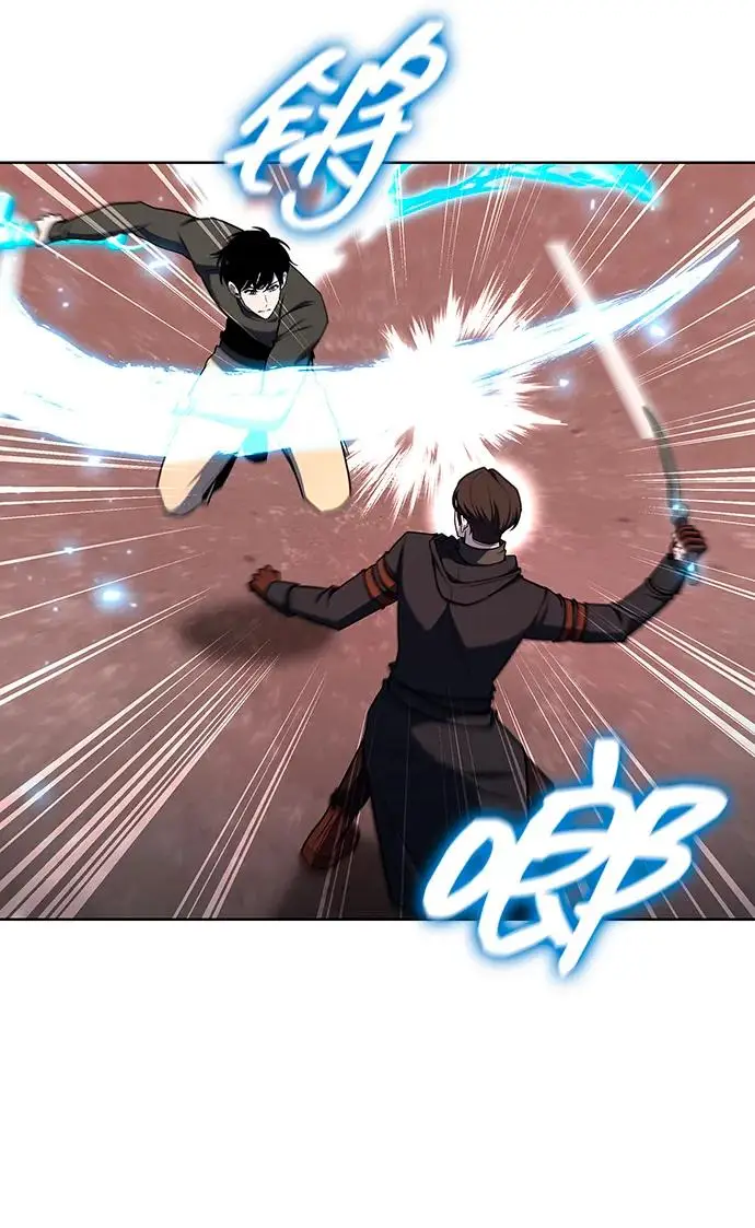 《武器锻造者》第74话图54