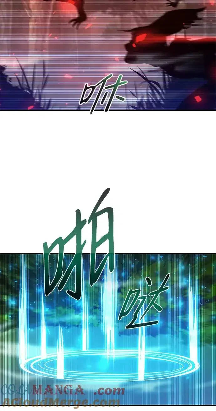 《武器锻造者》第30话图133