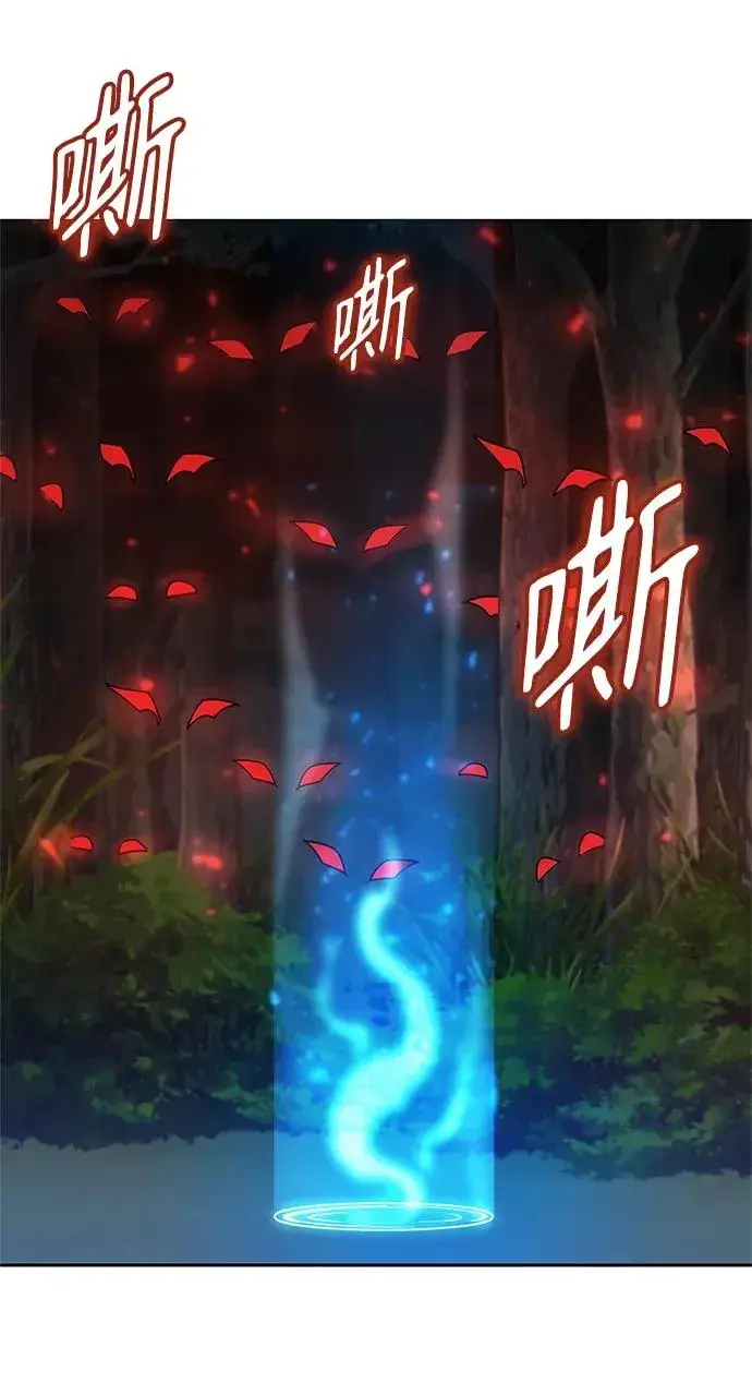 《武器锻造者》第30话图134