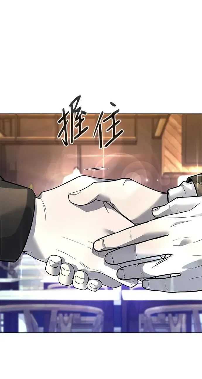 《武器锻造者》第30话图71