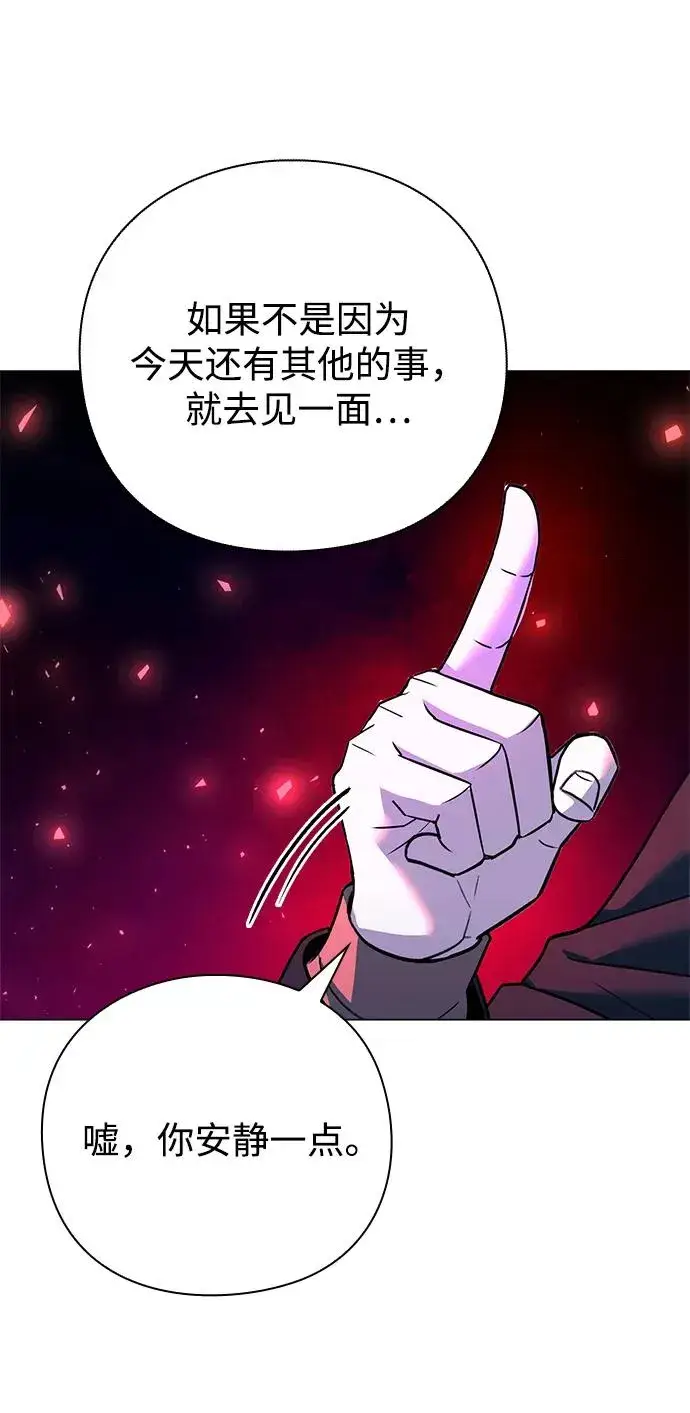 《武器锻造者》第31话图100