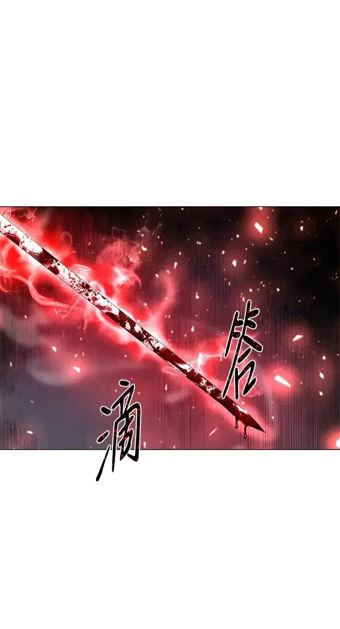 《武器锻造者》第31话图2