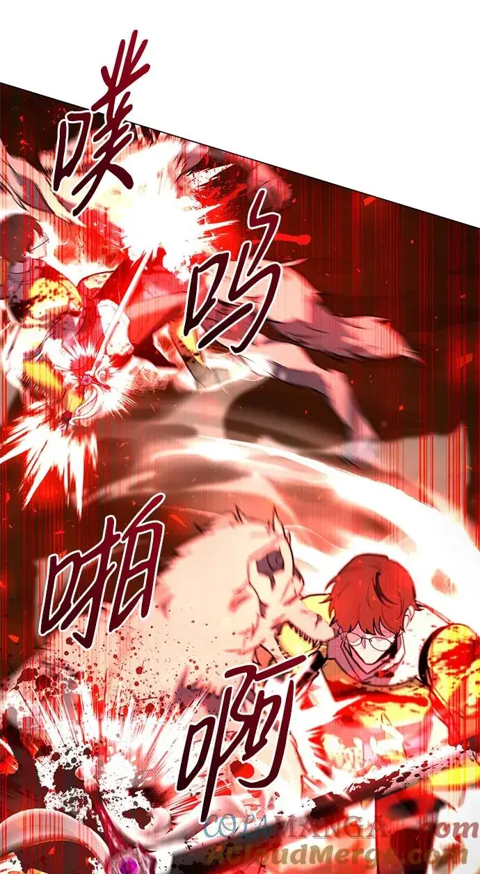 《武器锻造者》第31话图29