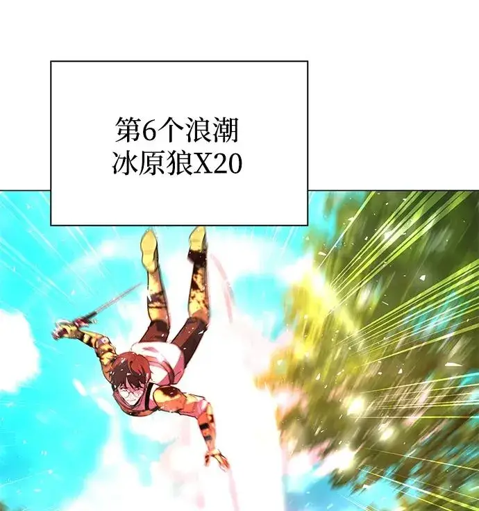 《武器锻造者》第31话图46