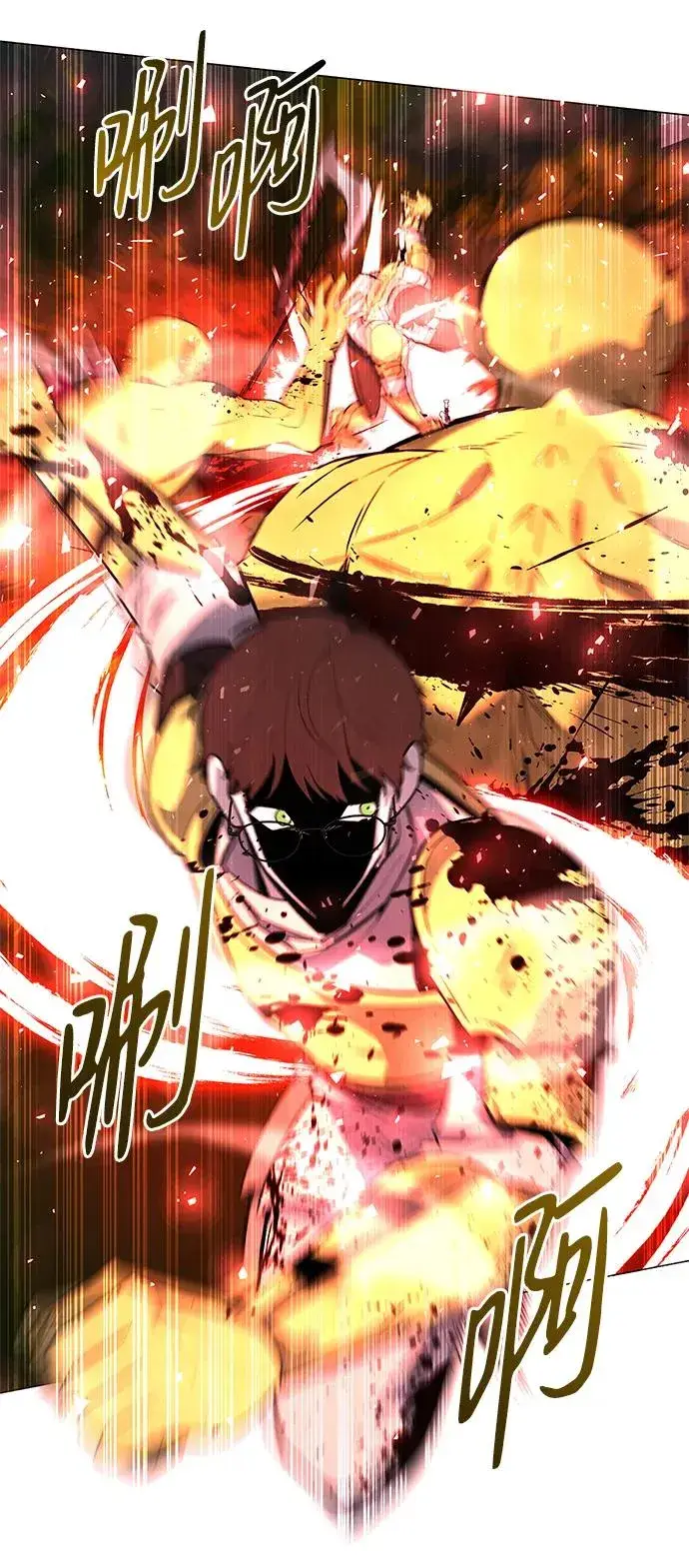 《武器锻造者》第31话图51