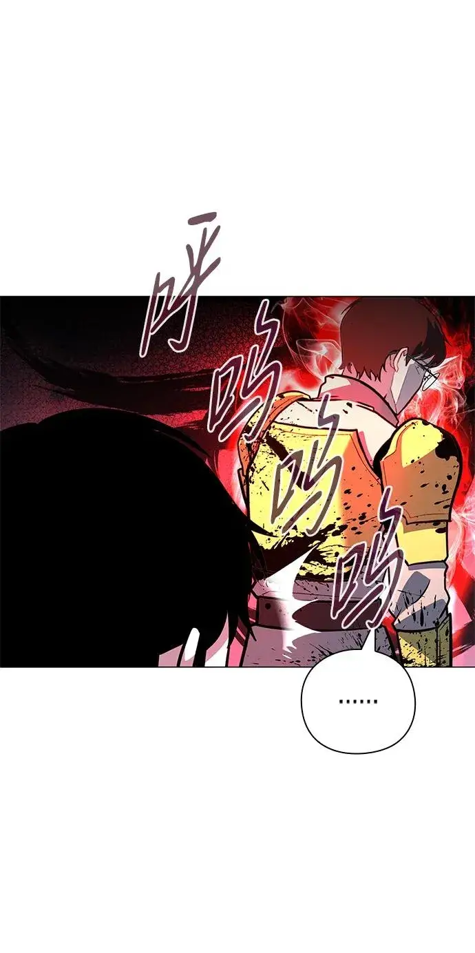 《武器锻造者》第31话图52