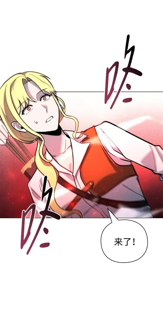 《武器锻造者》第31话图58