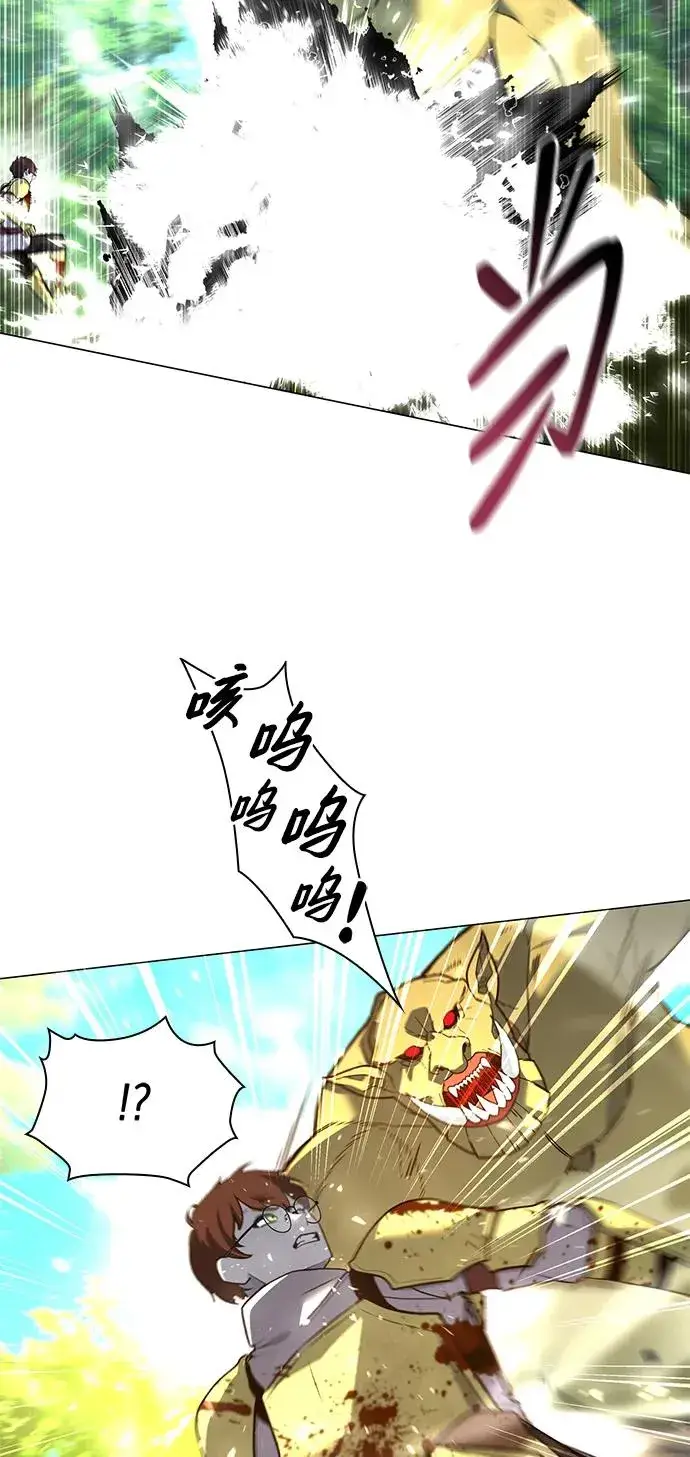 《武器锻造者》第31话图64