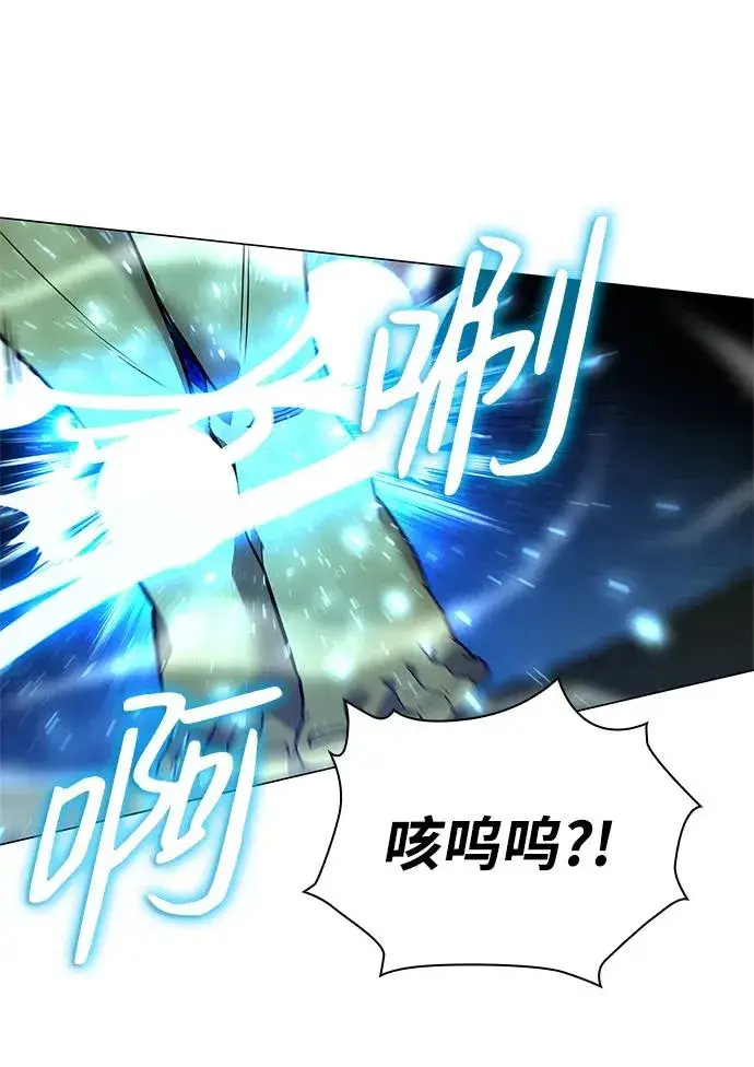 《武器锻造者》第31话图76