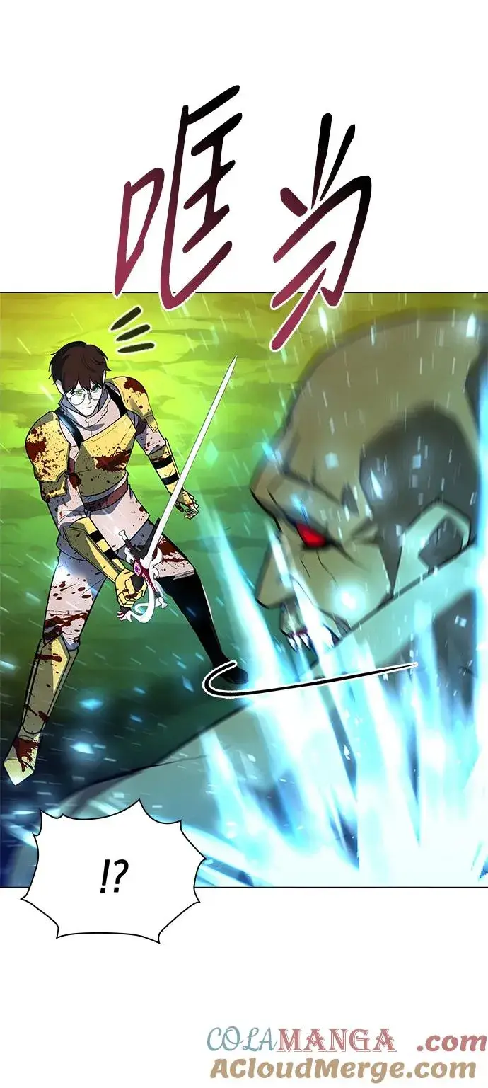 《武器锻造者》第31话图77