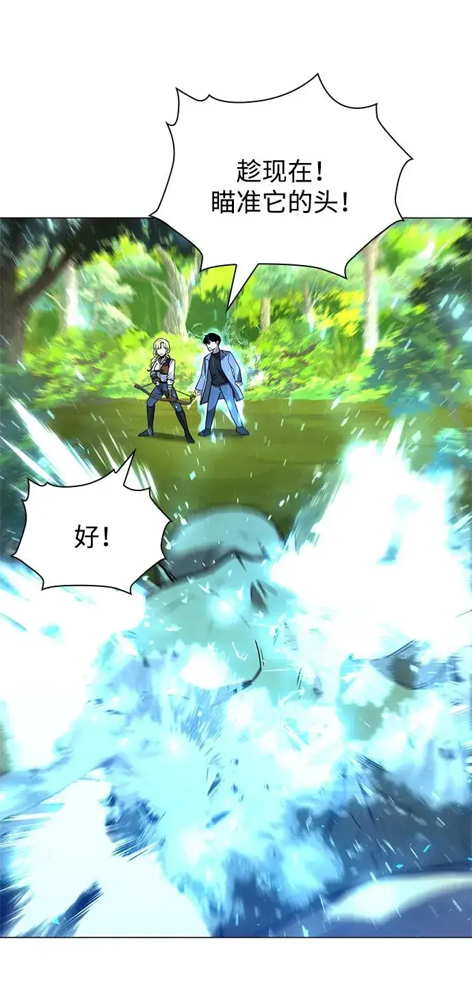 《武器锻造者》第31话图78