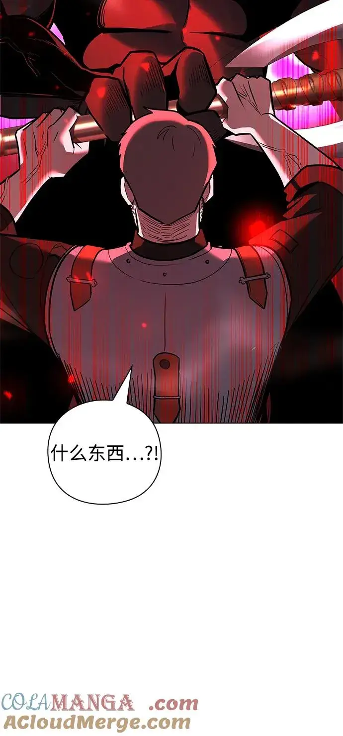 《武器锻造者》第32话图97