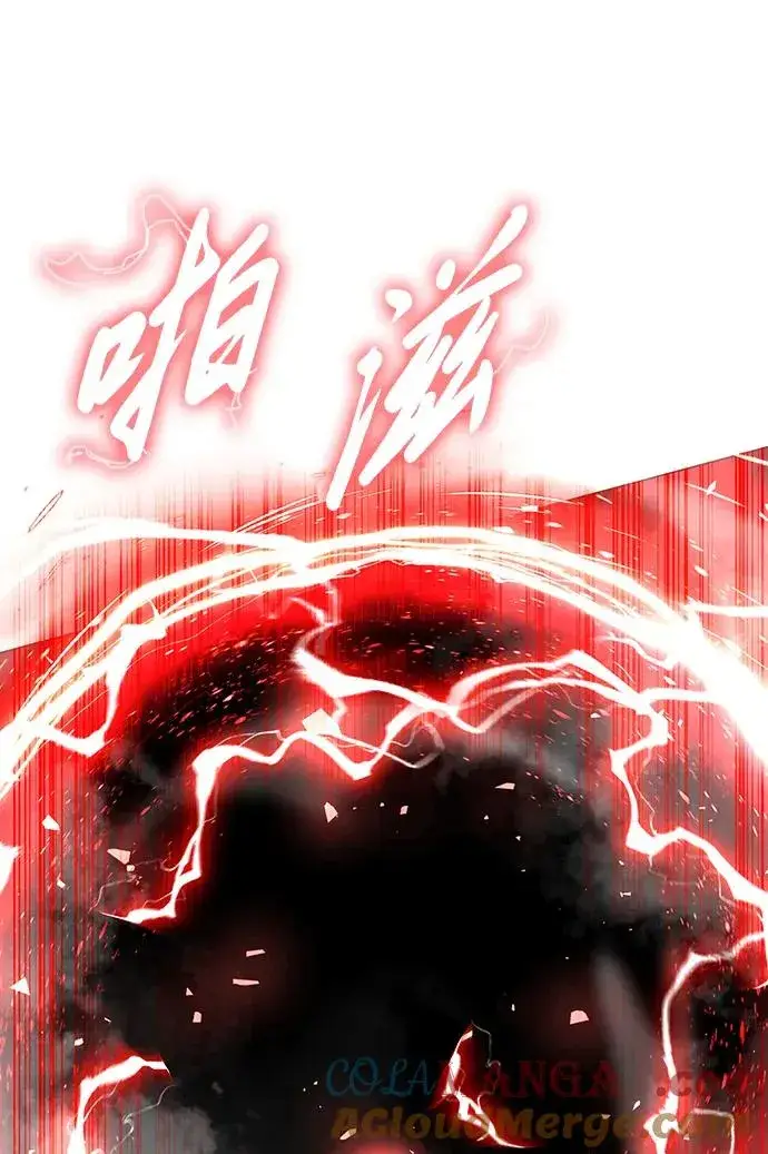 《武器锻造者》第33话图113