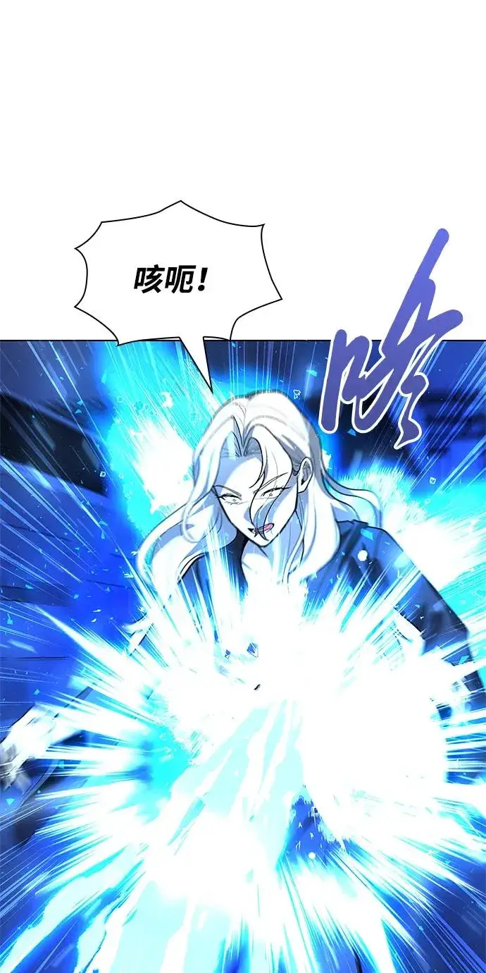 《武器锻造者》第33话图122