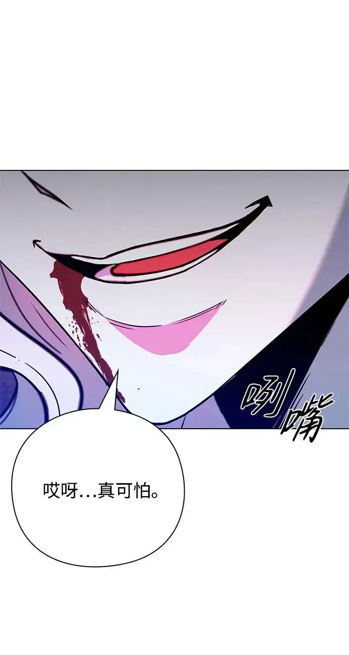 《武器锻造者》第33话图128