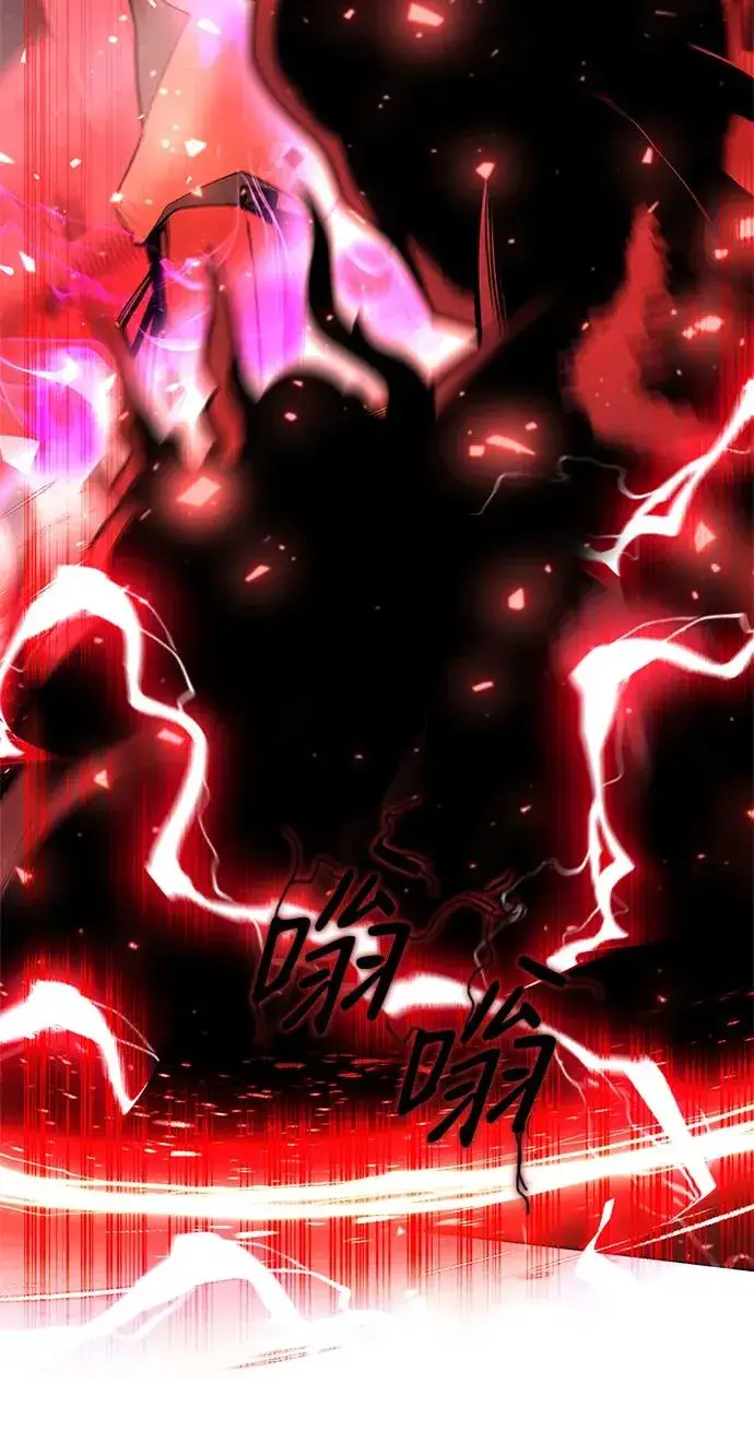 《武器锻造者》第33话图30