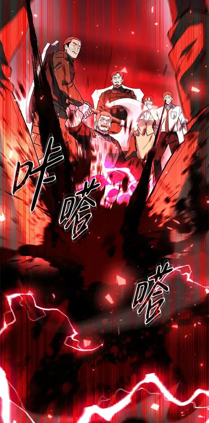 《武器锻造者》第33话图32