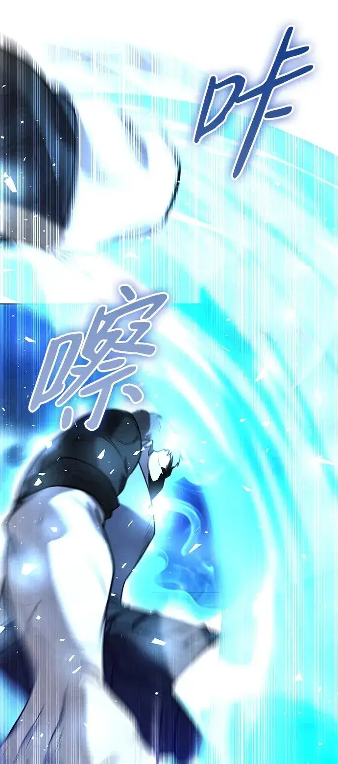 《武器锻造者》第33话图42