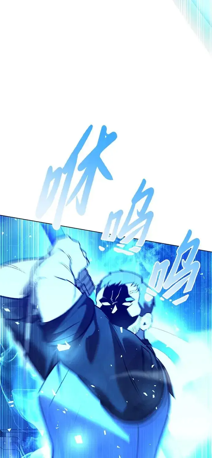《武器锻造者》第33话图44
