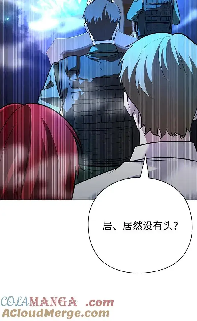 《武器锻造者》第33话图49